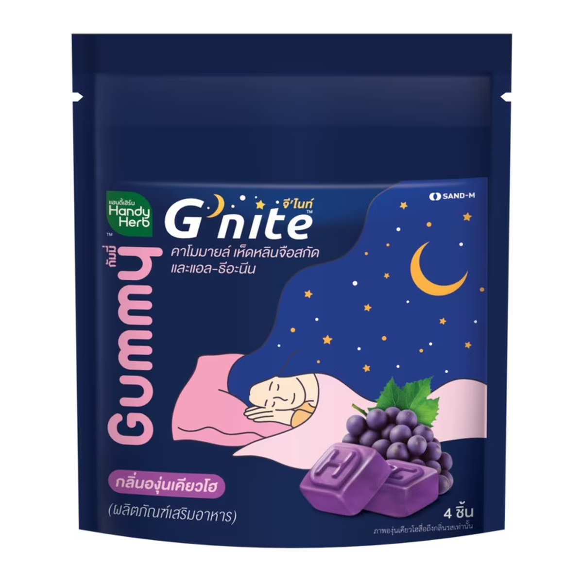 Handy Herb G’nite Gummies – Natural Sleep Support 24g