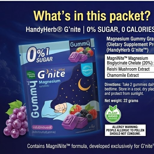 Handy Herb G’nite Gummies MagniNite – 0 sugar Magnesium 24g