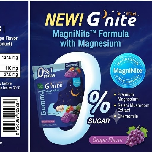 Handy Herb G’nite Gummies MagniNite – 0 sugar Magnesium 24g