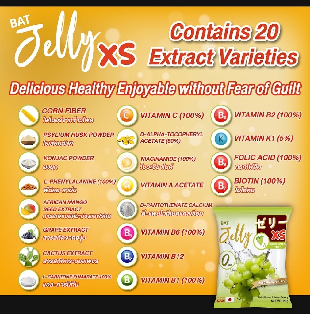 BAT Jelly XS – Shine Muscat Grape Flavour [20g x 7 Sachets]