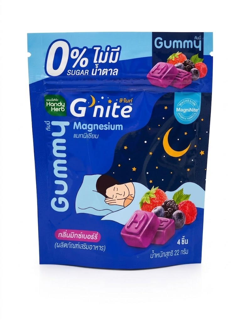 Handy Herb G’nite Gummies MagniNite – 0 sugar Magnesium 24g