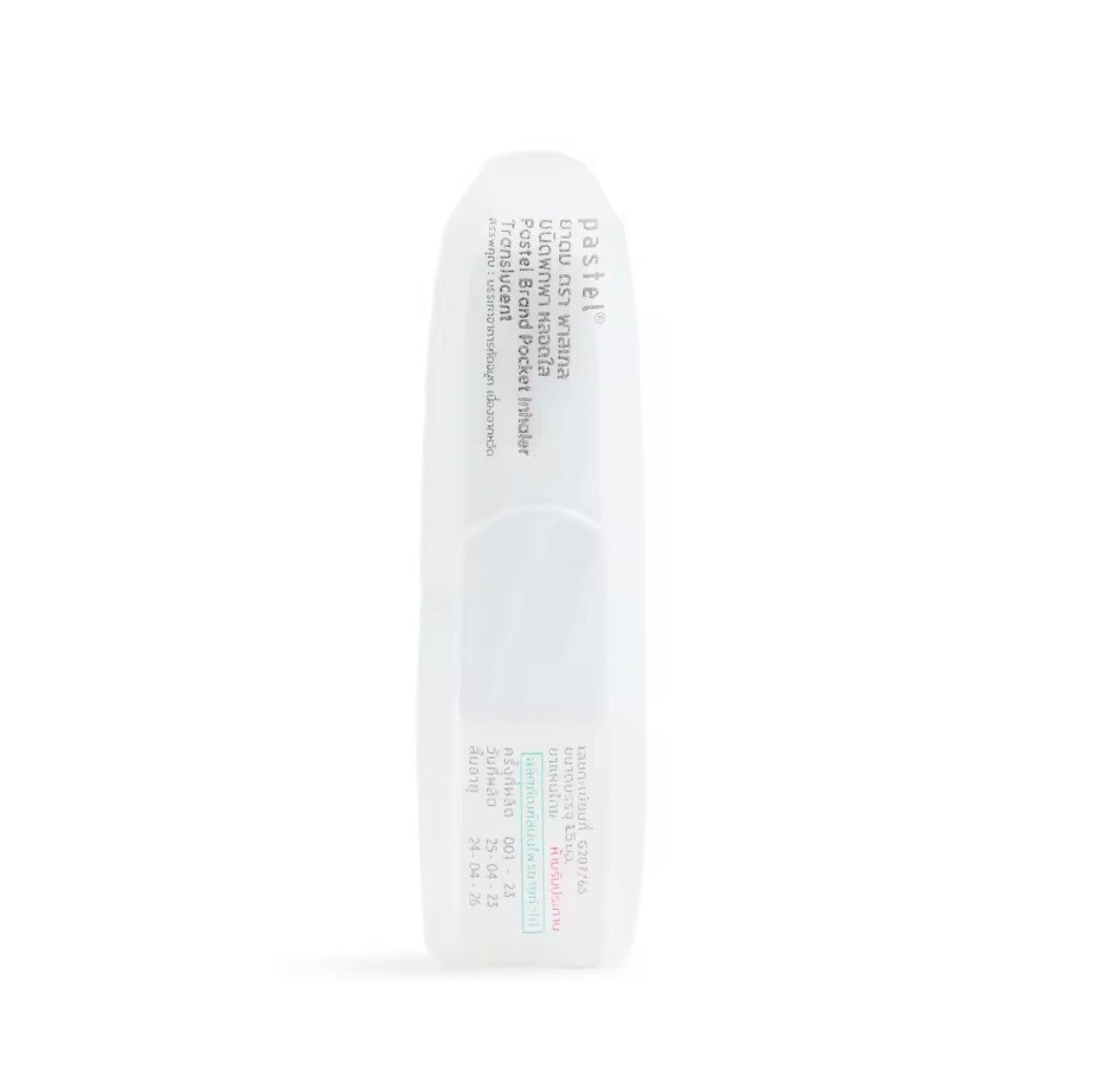 PASTEL Pocket Inhaler - Extra Strength | Energy Boost