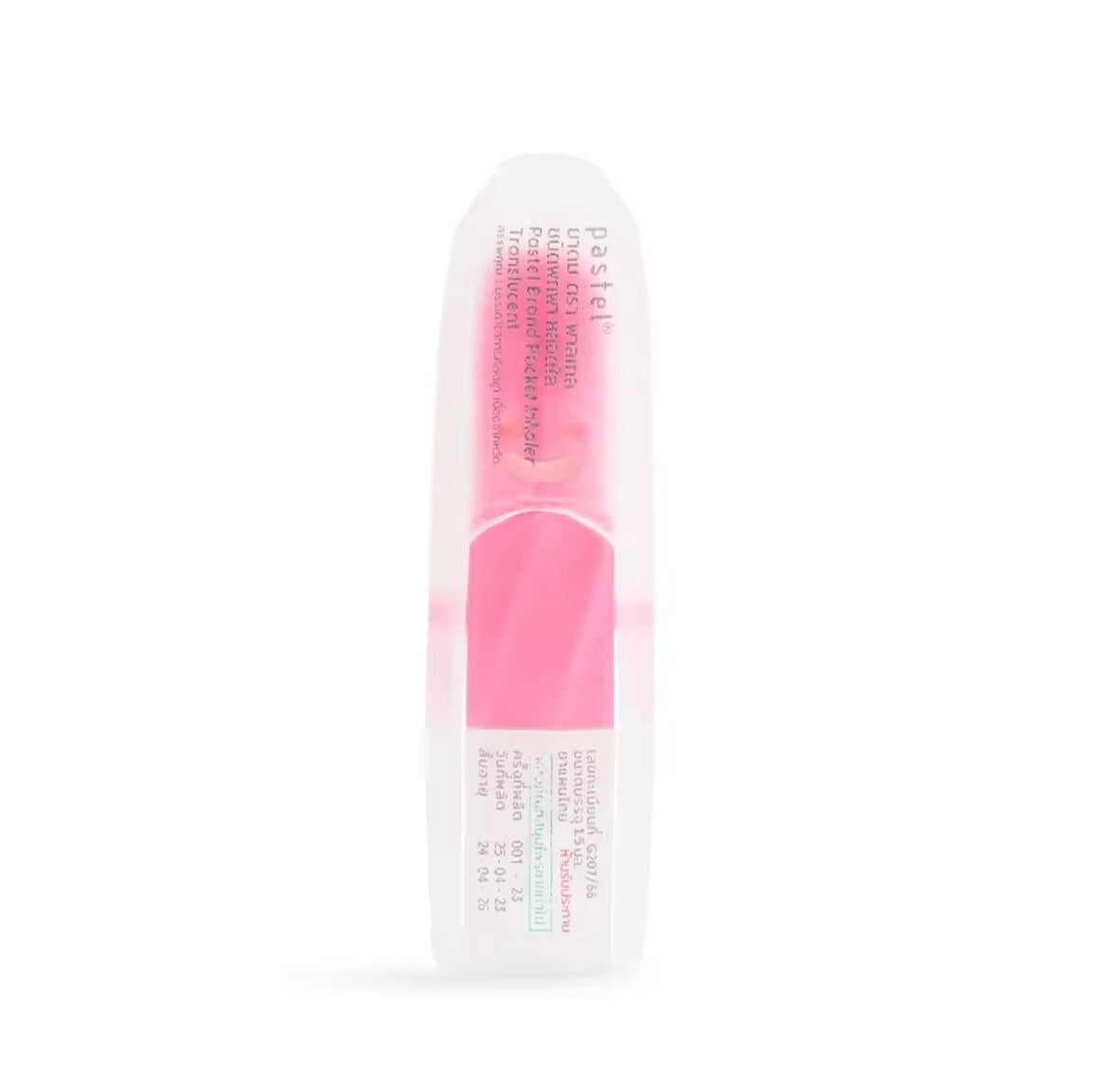 PASTEL Pocket Inhaler - Extra Strength | Energy Boost