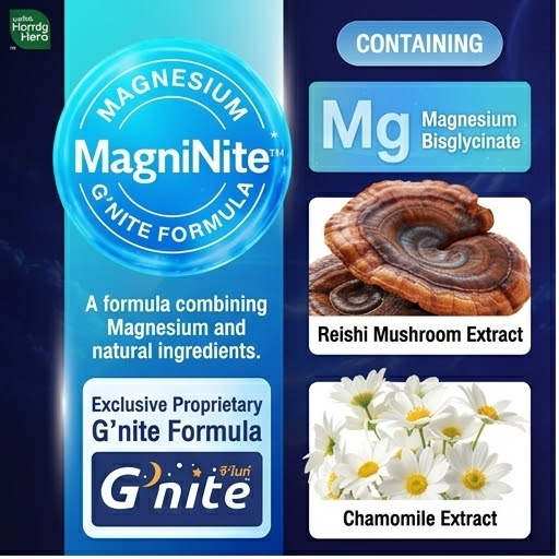 Handy Herb G’nite Gummies MagniNite – 0 sugar Magnesium 24g